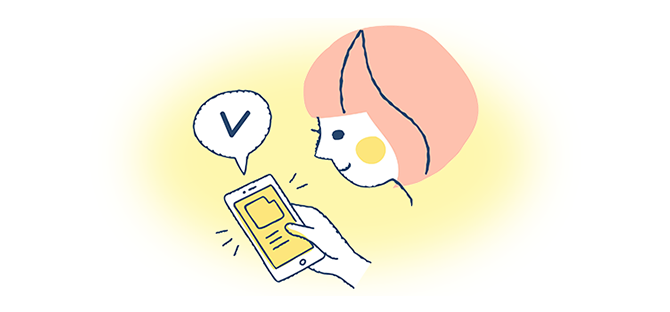 コープデリ利用手順①