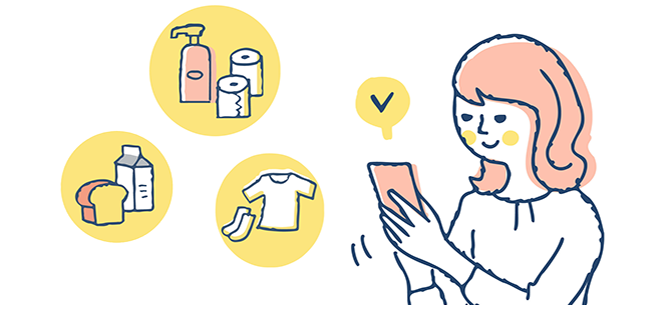 コープデリ利用手順③